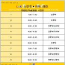 강남 경희대 태권도 이미지