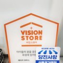 케이마트서우 이미지