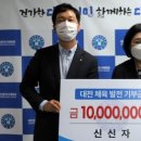 장충동왕족발 이미지