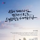 햇살FNS