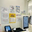 검단조은아이365병원 이미지