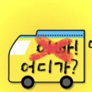 신기촌활어회 이미지