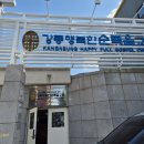 행복한교회 | 공기청정기 추천, 행복한 순복음 교회 예배 중 기침 사라진 이유