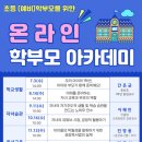 오산-청학-청학-7 이미지