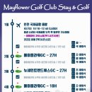 메이플라워 이미지