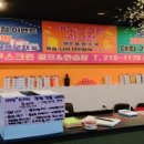 여우당구장 이미지