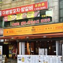 단토리 연신내점 이미지