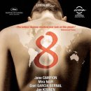 충무로-2 이미지