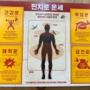 둥지자판기 - 문경시 | 둥지자판기
