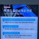 내트럭자동세차 | [성수 세차] 노터치 오토스테이 서울 성수 노터치자동세차 솔직후기