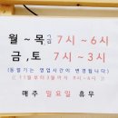 밀당분식 이미지