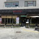 남창초등학교 | 데이트 하기 좋은 수원행궁동맛집 양식 레스토랑 라비아 주차정보