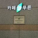 실버카페늘푸른 네이버블로그