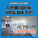 더존메디칼 이미지