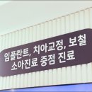 클린치과의원 네이버블로그