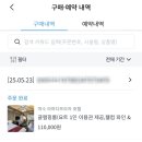 [내돈내산] 라마다프라자 여수