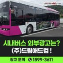상록광고기획