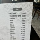 명장고깃집 이미지