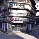 KT 플라자 횡단보도 이미지