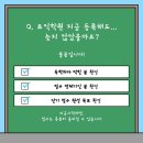 부평어학원 | 부평토익학원 내돈내산 후기, 이플랜어학원 직접 다녀본 솔직한 이야기