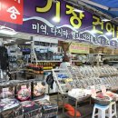 기장시장공영주차장 이미지