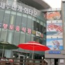 대게조아 이미지