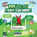 진안마이산 백제회관 이미지