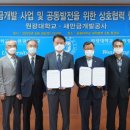 원광개발 전라일보