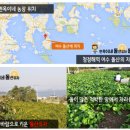 현옥농장 이미지