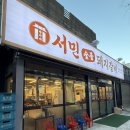 서민숯불갈비 영천점 | [대구/북구] 서민숯불갈비 | 돼지갈비가 맛있는 대구 고성동 맛집