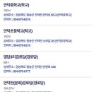 성재리경로당 이미지