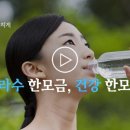 상수도사업본부(서부사업소) 이미지