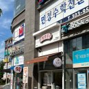 상암 DMC 버스정류장(14-290) | 복호두 DMC점 | 센스있는 상암 디저트 답례품 앙버터 호두과자 맛집
