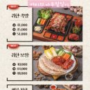 귀한족발방학역점