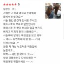 희미용실 이미지