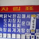무등슈퍼 이미지