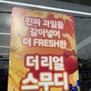 지에스25두산위브점 이미지