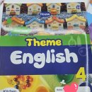 자신감 UP 영어 스토리텔링 이미지