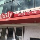 샐러디논현역점 이미지