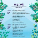 지브리 페스티벌 | 2026. 5. 17. 일. 애니메이션 첼로 페스티벌 디즈니 vs 지브리 콘서트 후기 in 롯데콘서트홀