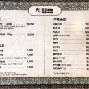 몽탄 네이버블로그