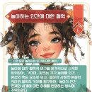 창조적인문독서탐구 티스토리
