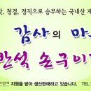 동네부엌 이미지