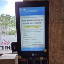 (주)그린공영 | 뮤지컬 베토벤 후기 | 박효신 캐스트, 세종문화회관 S석 시야·주차·포토존 총정리