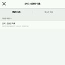 짜오란 이미지