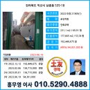 남중동-19 이미지