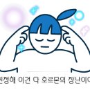 미팅닭발 이미지