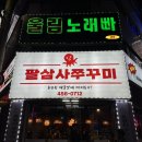 세븐일레븐 군포금정점 이미지