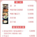 종로목장 이미지