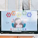 현대한솔유치원 이미지